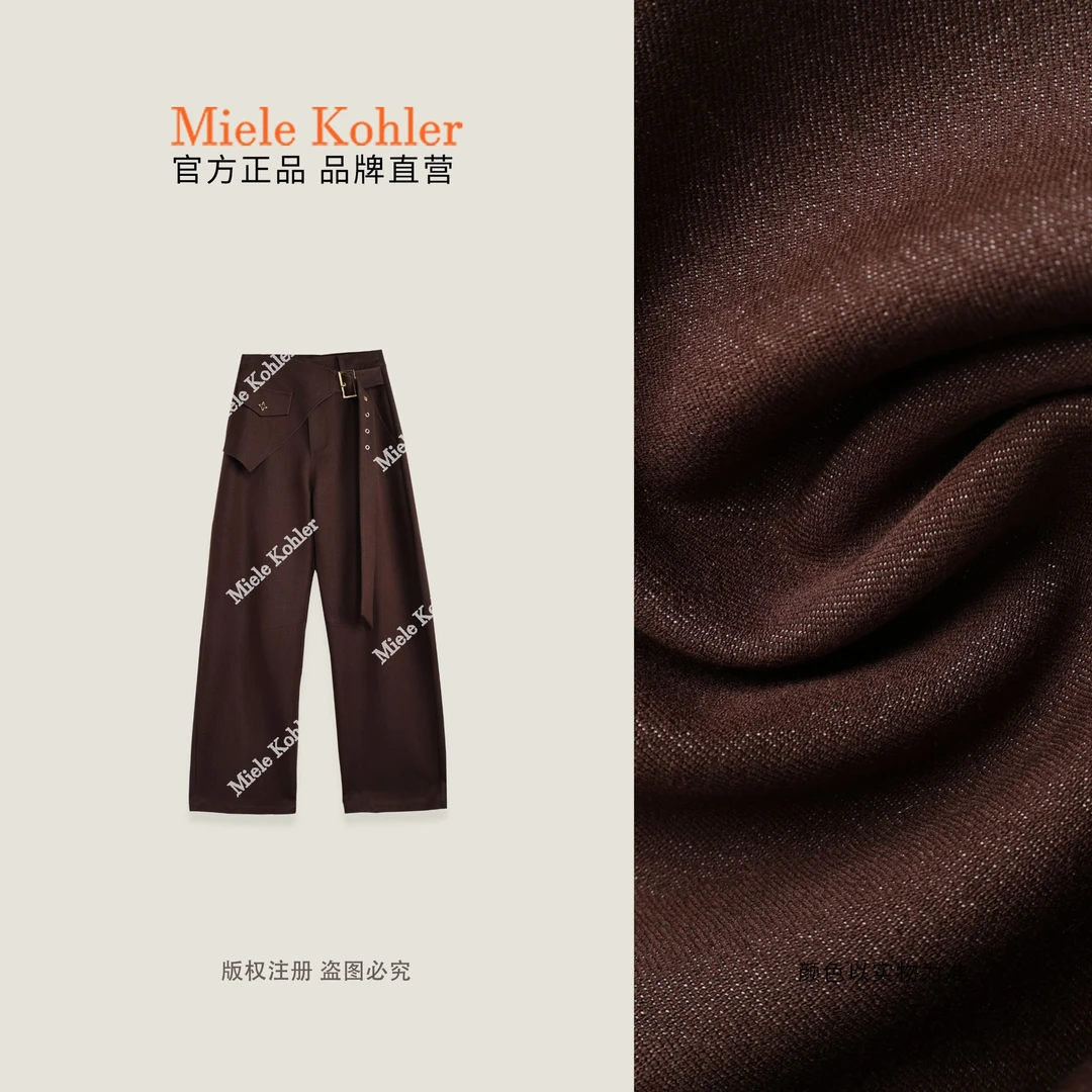 【浓香摩卡】秋季新款法式纯色女休闲长裤MKAQ81752【澳门小源同款】