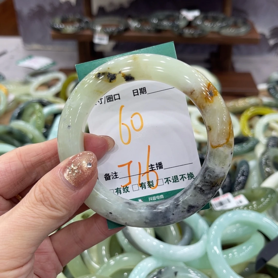 岫玉未镶嵌手镯手镯