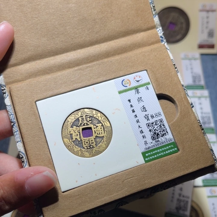 用***9铜隆兴收藏兰兰康熙刻花1119