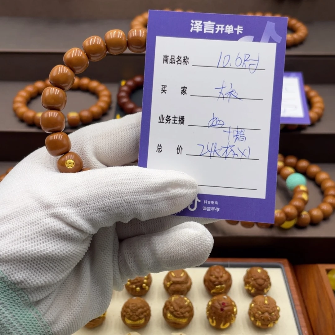 ノ***゜手串/手链核桃手串