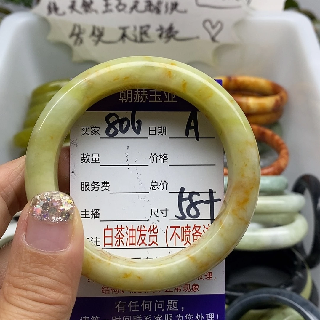 未镶嵌蛇纹石玉手镯