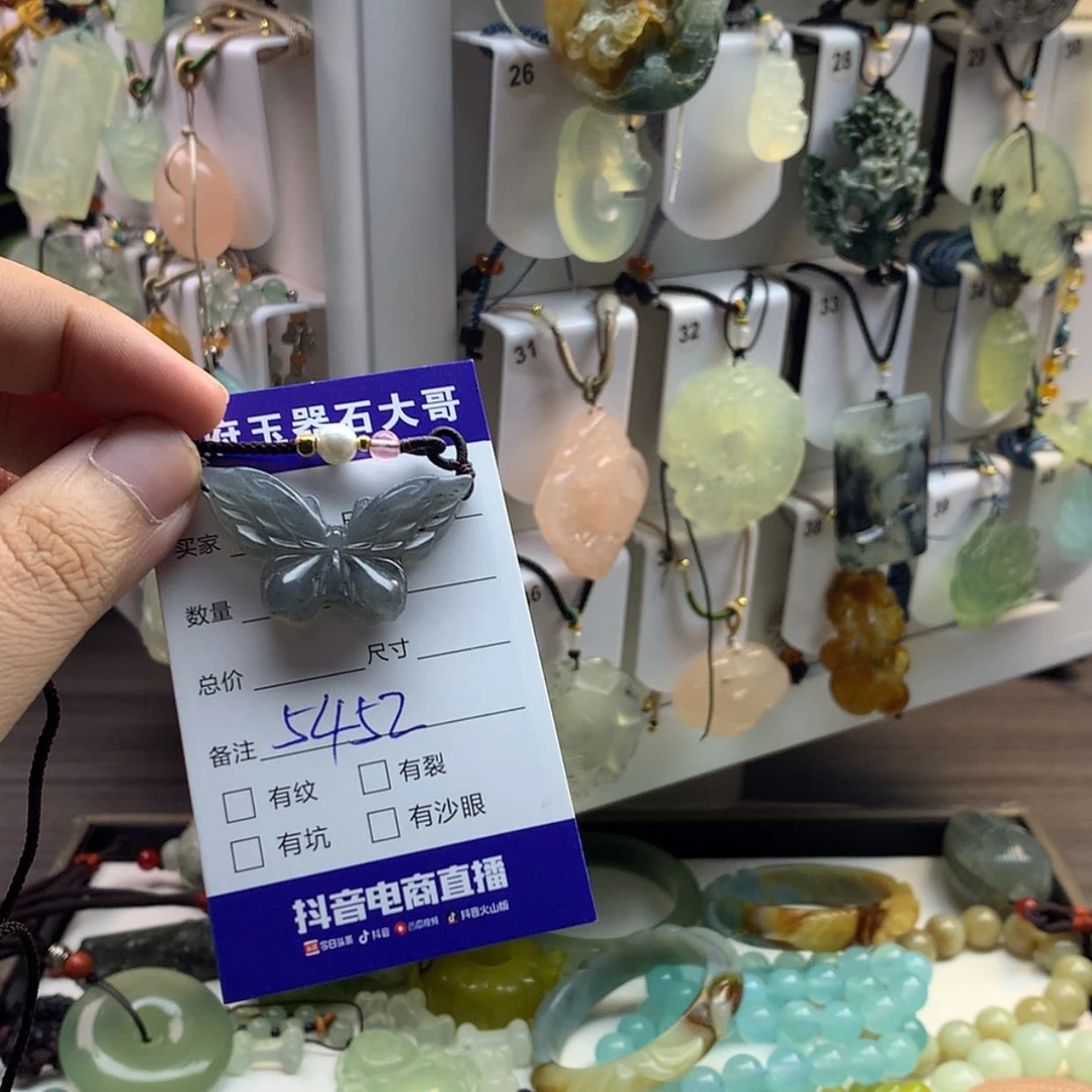【闪购商品】蛇纹石玉颈饰未镶嵌晚***阳