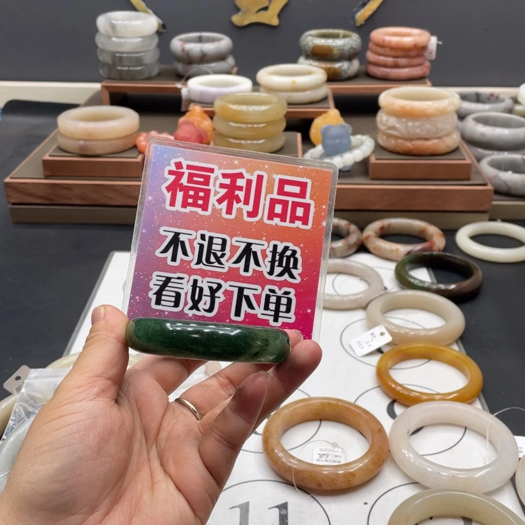 h***儿石英质玉手镯未镶嵌