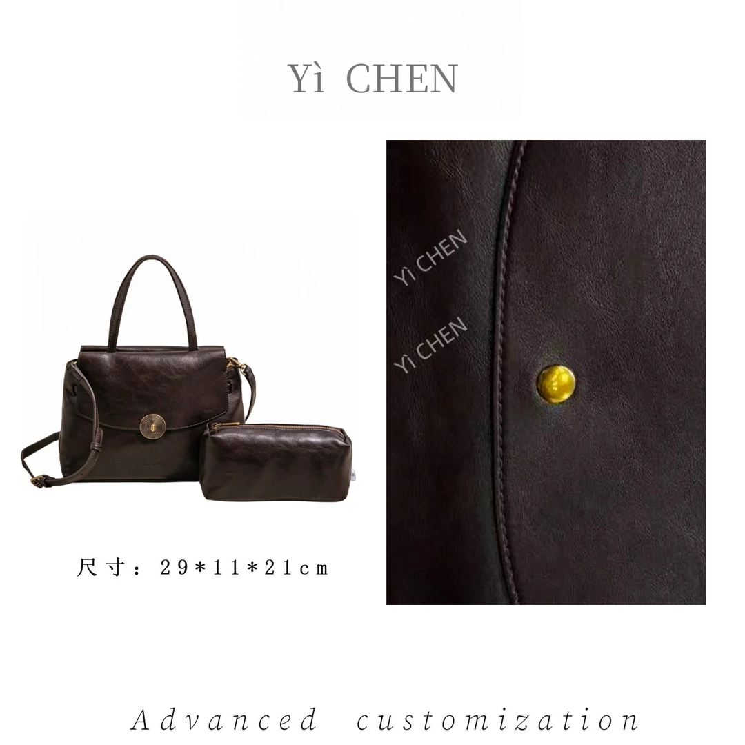 【Yì CHEN】SK-63070-咖啡 简约时尚女士新款轻奢单肩斜跨包