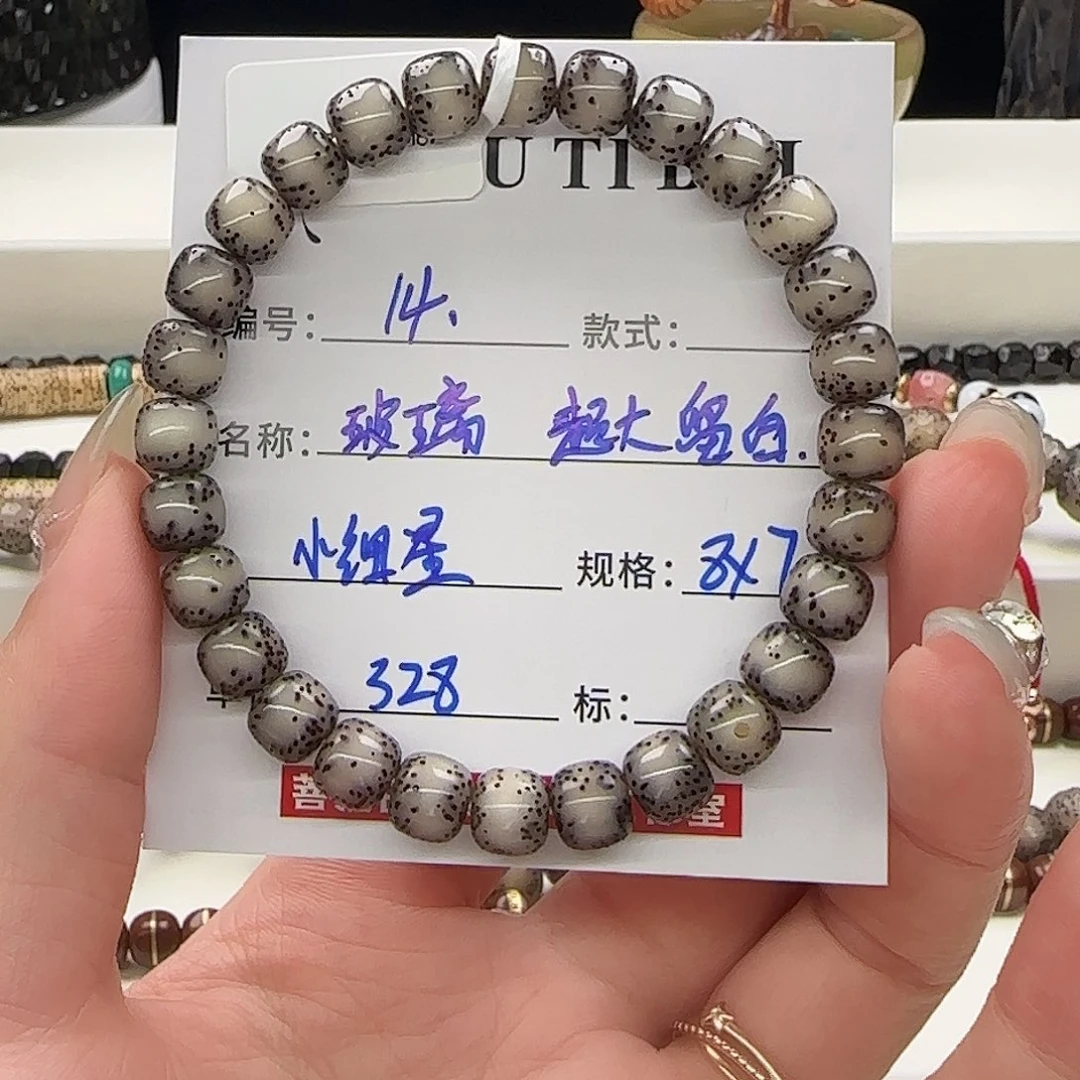 吊坠星月菩提星月