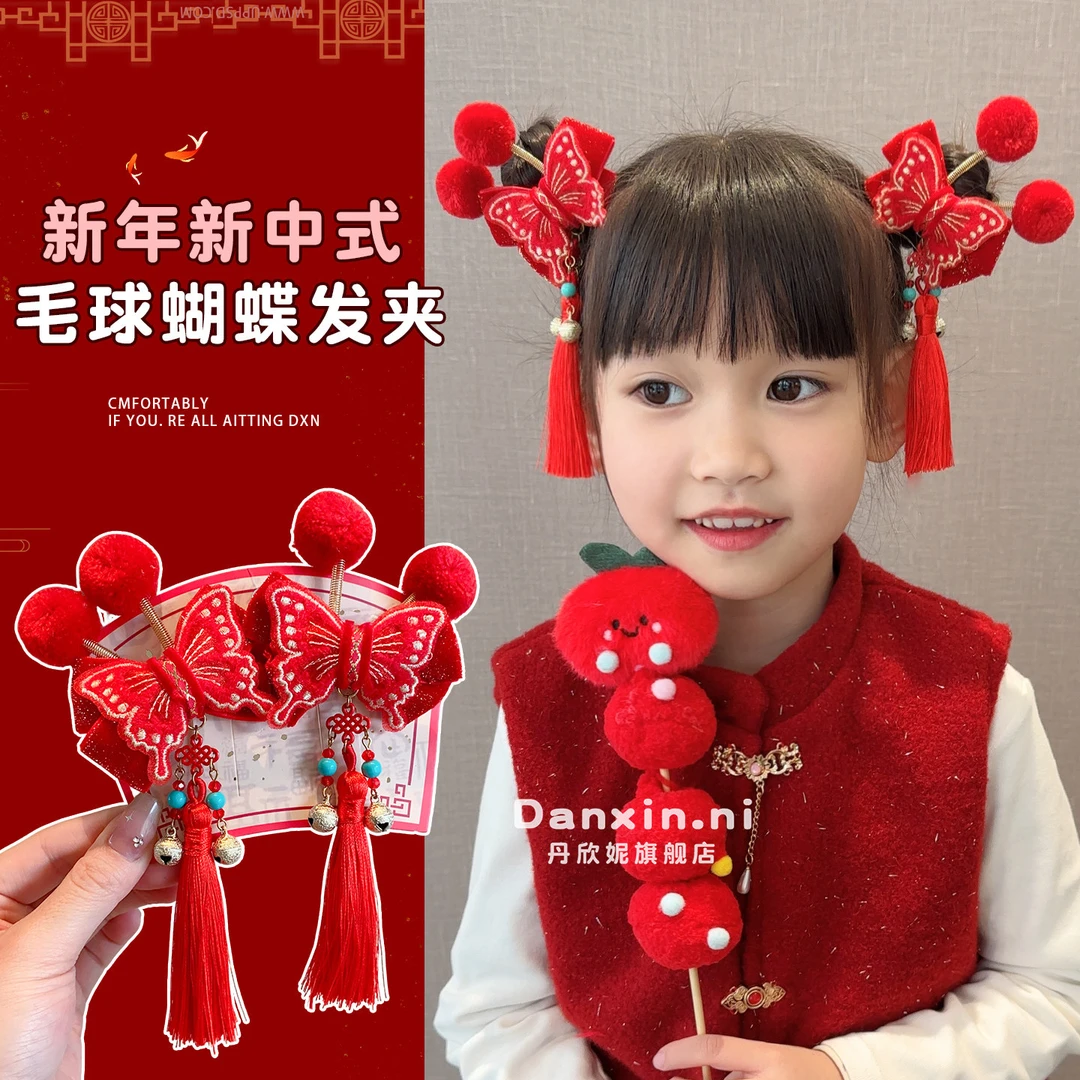 儿童2026新年红色蝴蝶流苏发夹宝宝国风过年喜庆对夹汉服发卡头饰