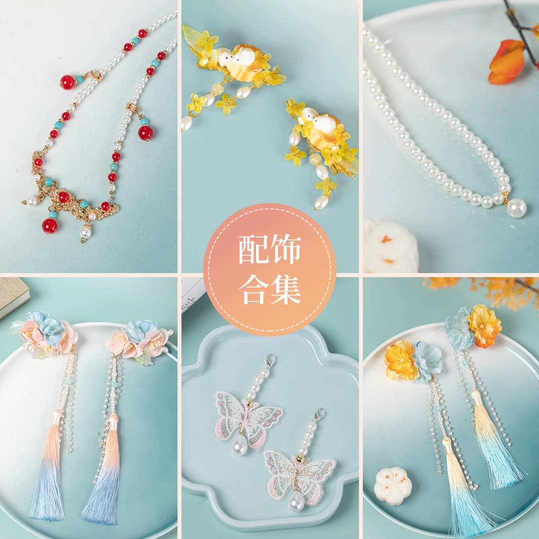萌乎【女孩发饰】国风配饰头饰合集儿童项链刺绣手工扇