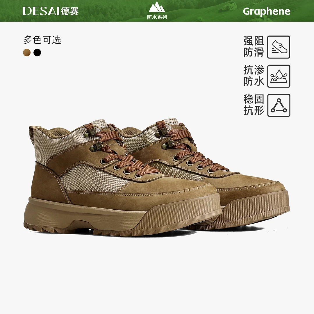 【防冰滑科技】德赛冬季新款高帮靴子真皮舒适耐磨户外休闲加绒男靴