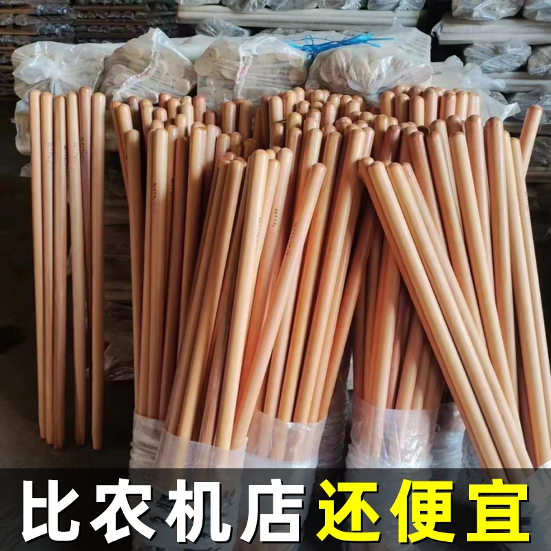 【买一送一】加长槐木手柄铁锹木柄把手农用铁锨洋槐实耙子木棒木棍