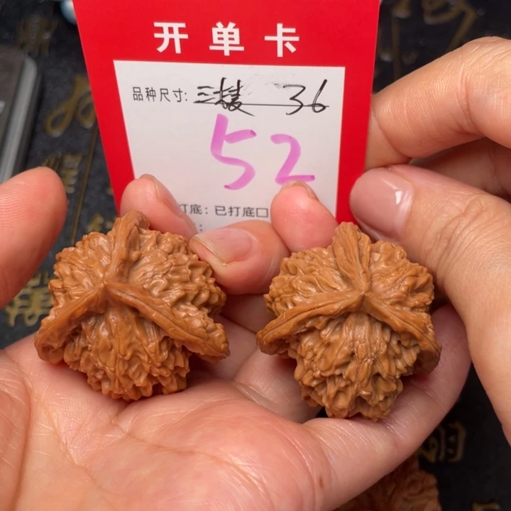 吊坠桃核文玩了吗