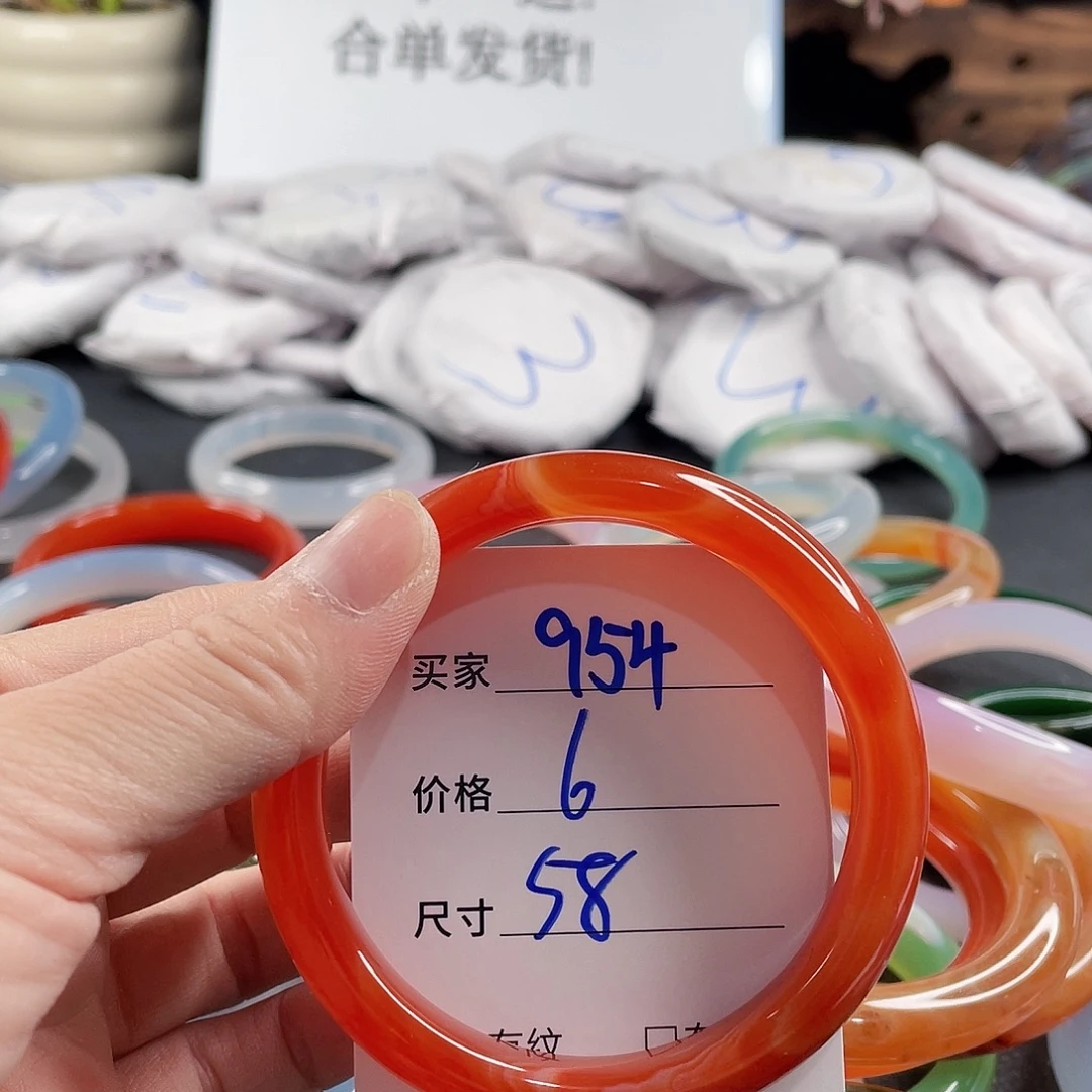 手镯玛瑙/玉髓未镶嵌