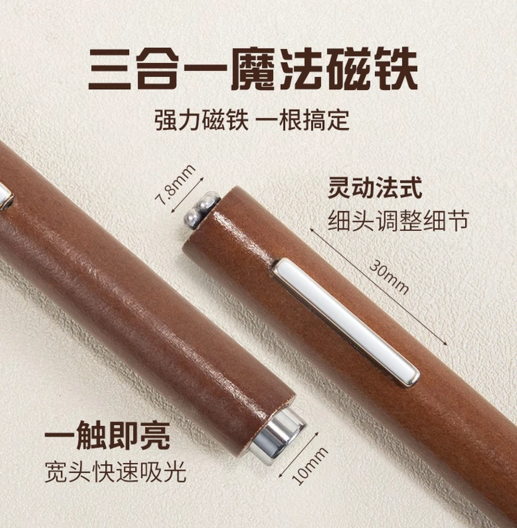 美甲大磁铁三合一猫眼强力加大加粗大号超强磁力猫眼磁铁