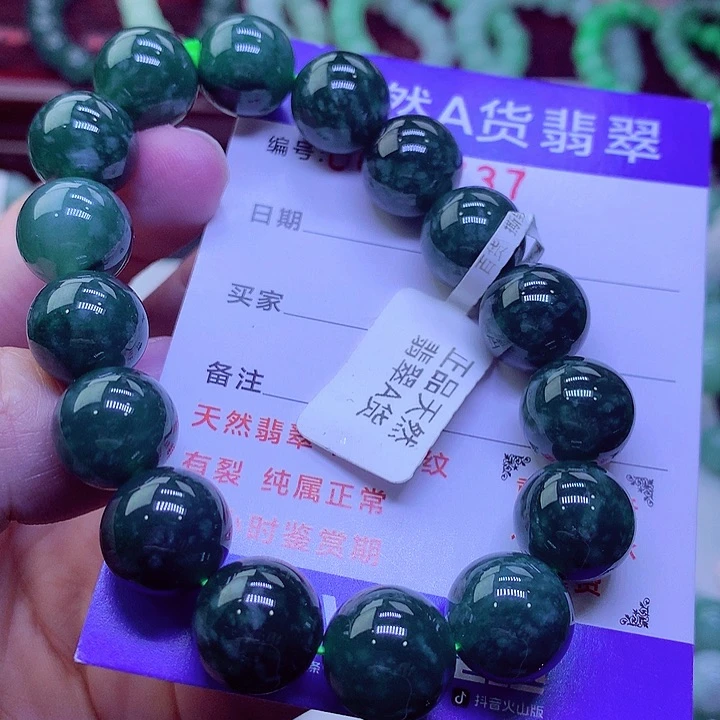 【闪购商品】毛衣链未镶嵌翡翠