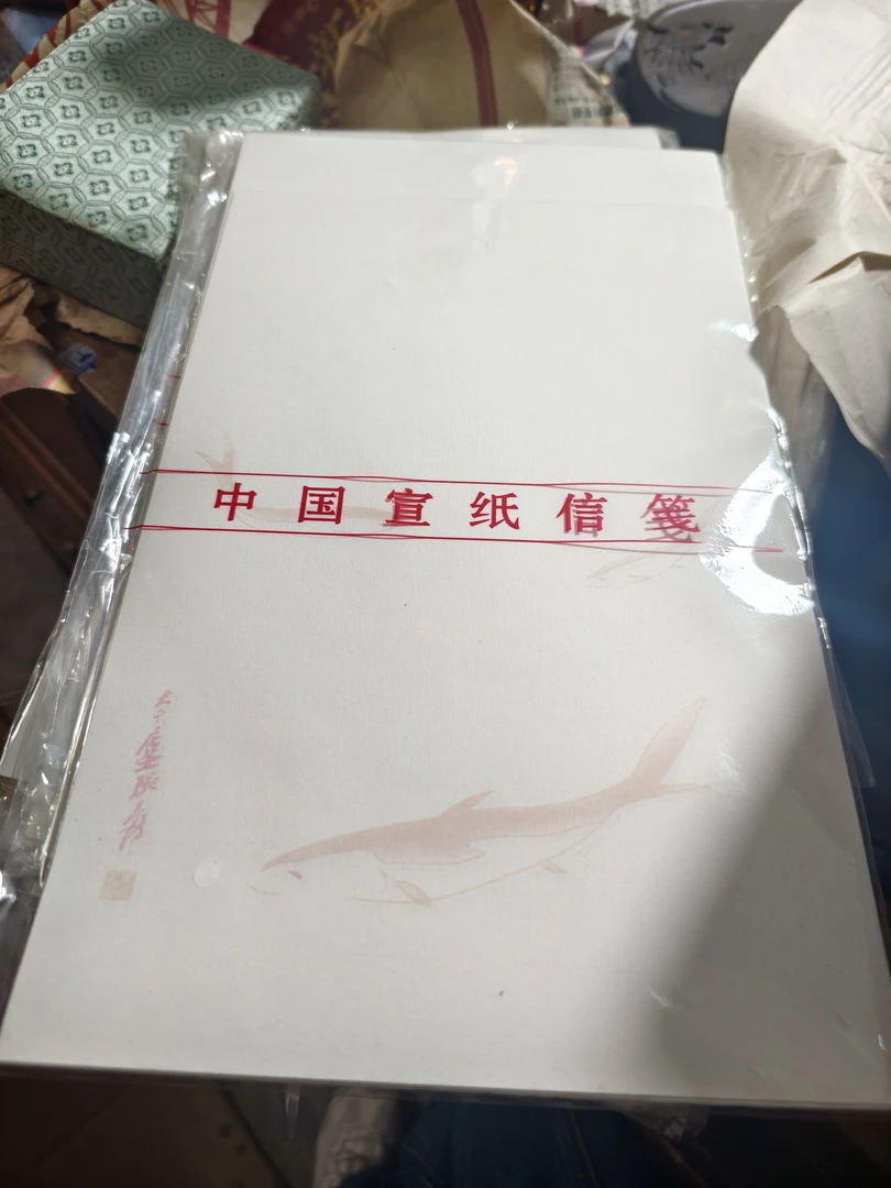 信笺纸,信笺,信笺,拍一发五本