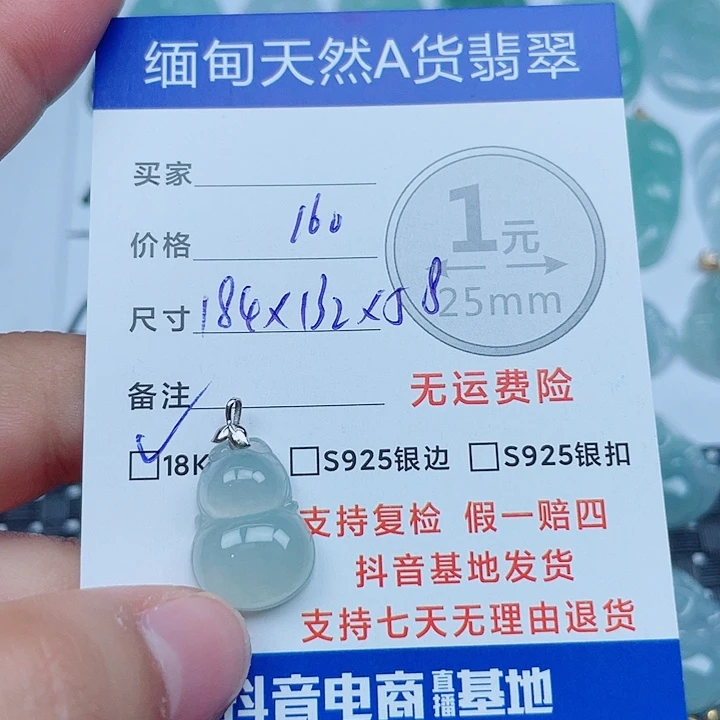 ****翡翠18K金镶嵌吊坠(不含链)缅甸a货翡翠
