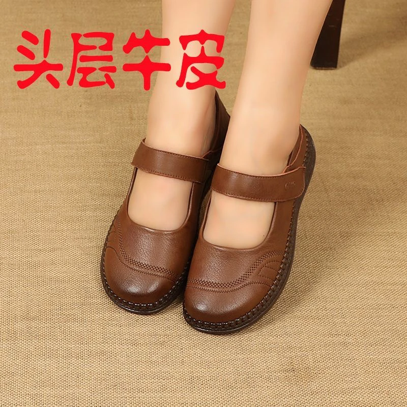 浅口防滑妈妈鞋舒适平底中老年人春秋皮鞋休闲牛筋软底真皮单鞋女