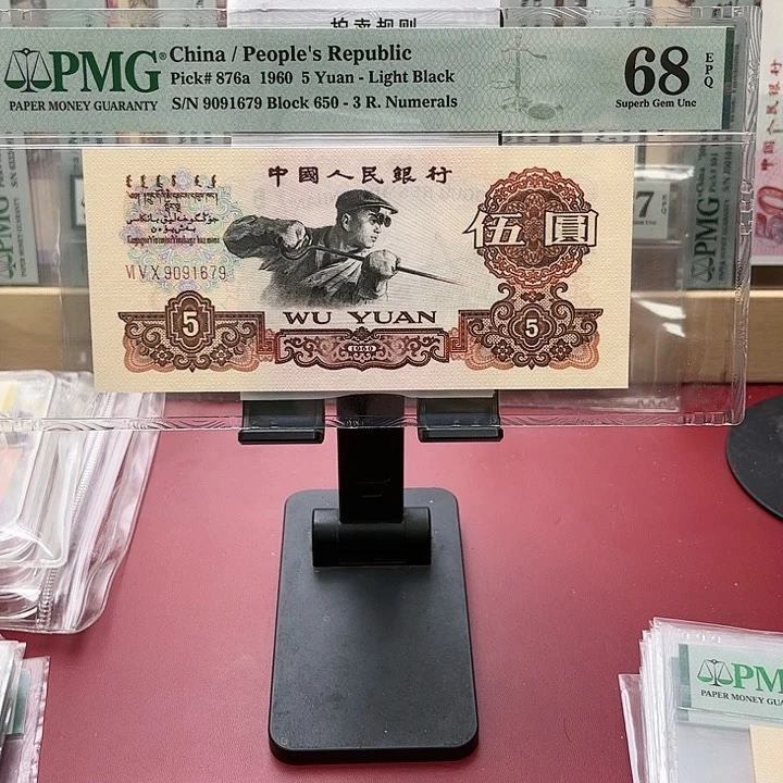 【闪购商品】羊***草68分深版炼钢9091679雨