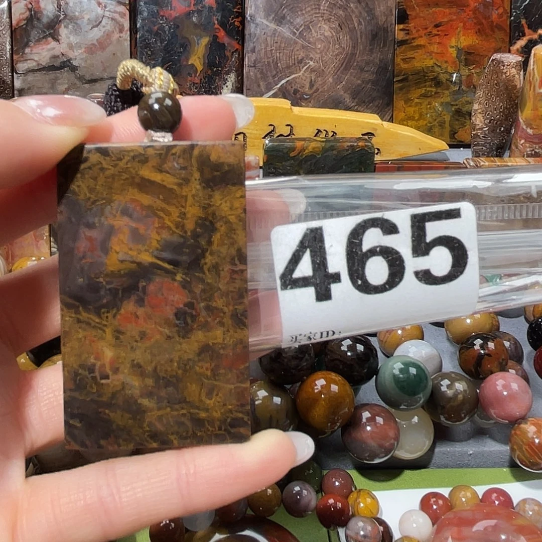 硅化玉未镶嵌天然北票硅化玉吊坠