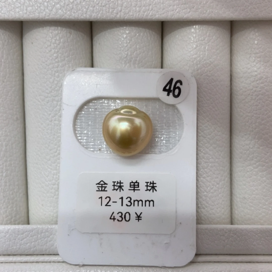 定制海水珍珠未镶嵌裸珠金珠金苹果12..5mm