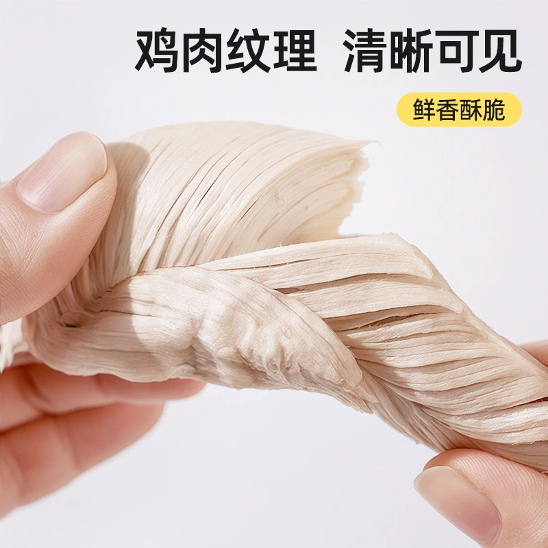 鸡小胸肉冻干猫狗零食高蛋白营养增肥宠物食品