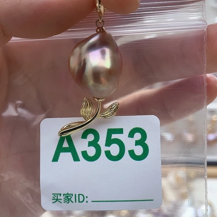 天然珍珠。  漏 漏 漏未镶嵌淡水珍珠