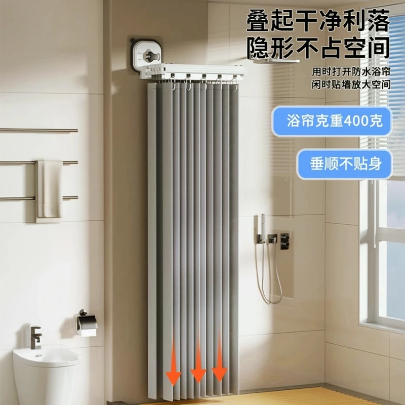 浴室浴帘折叠隐形免打孔防水折叠隔断帘卫生间遮挡帘淋浴干湿分离