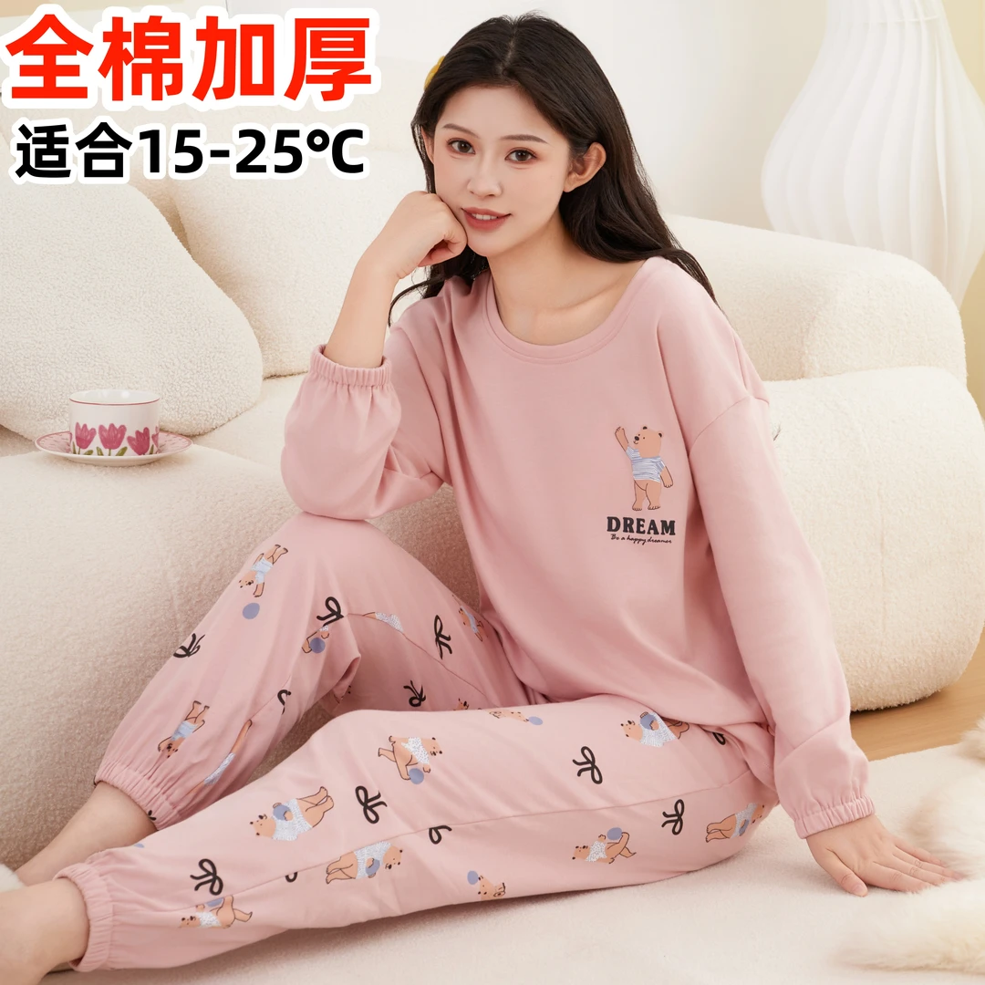 100%纯棉睡衣女士春秋款长袖大码宽松秋冬季全棉可外穿家居服套装