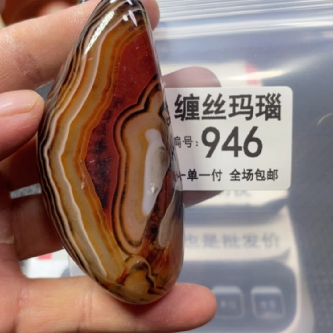 【闪购商品】未镶嵌颈饰玛瑙/玉髓