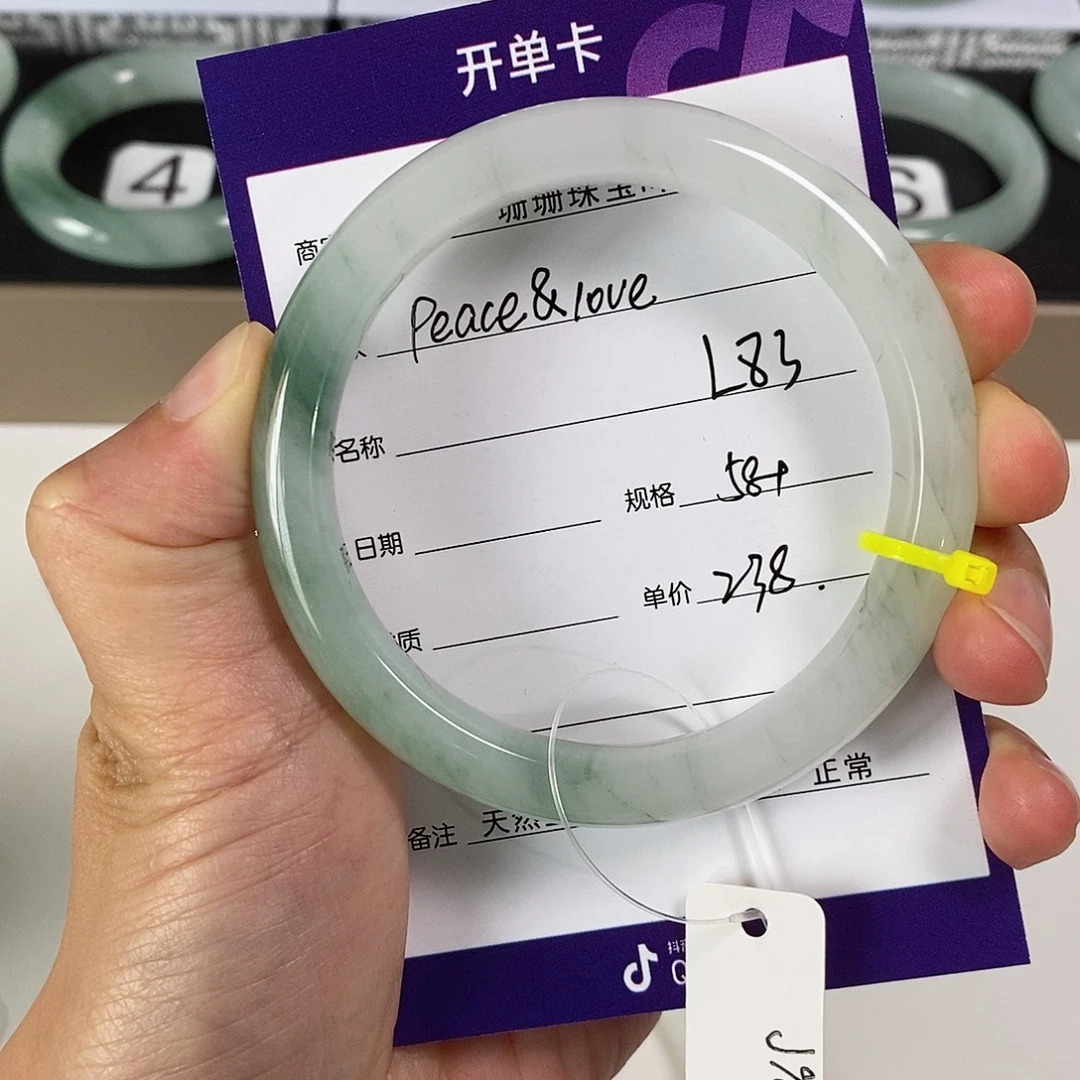 未镶嵌手镯石英质玉（金丝玉）