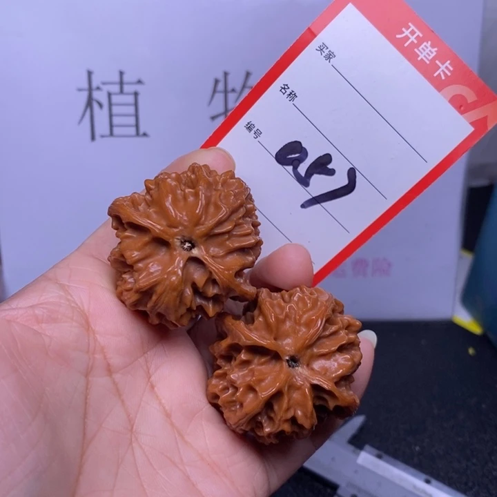 把件文玩核桃皮**痒057，40苹果