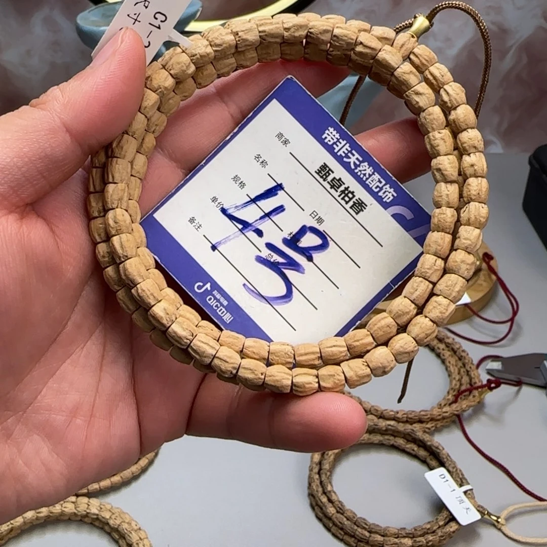 柏香籽/百香籽吊坠4