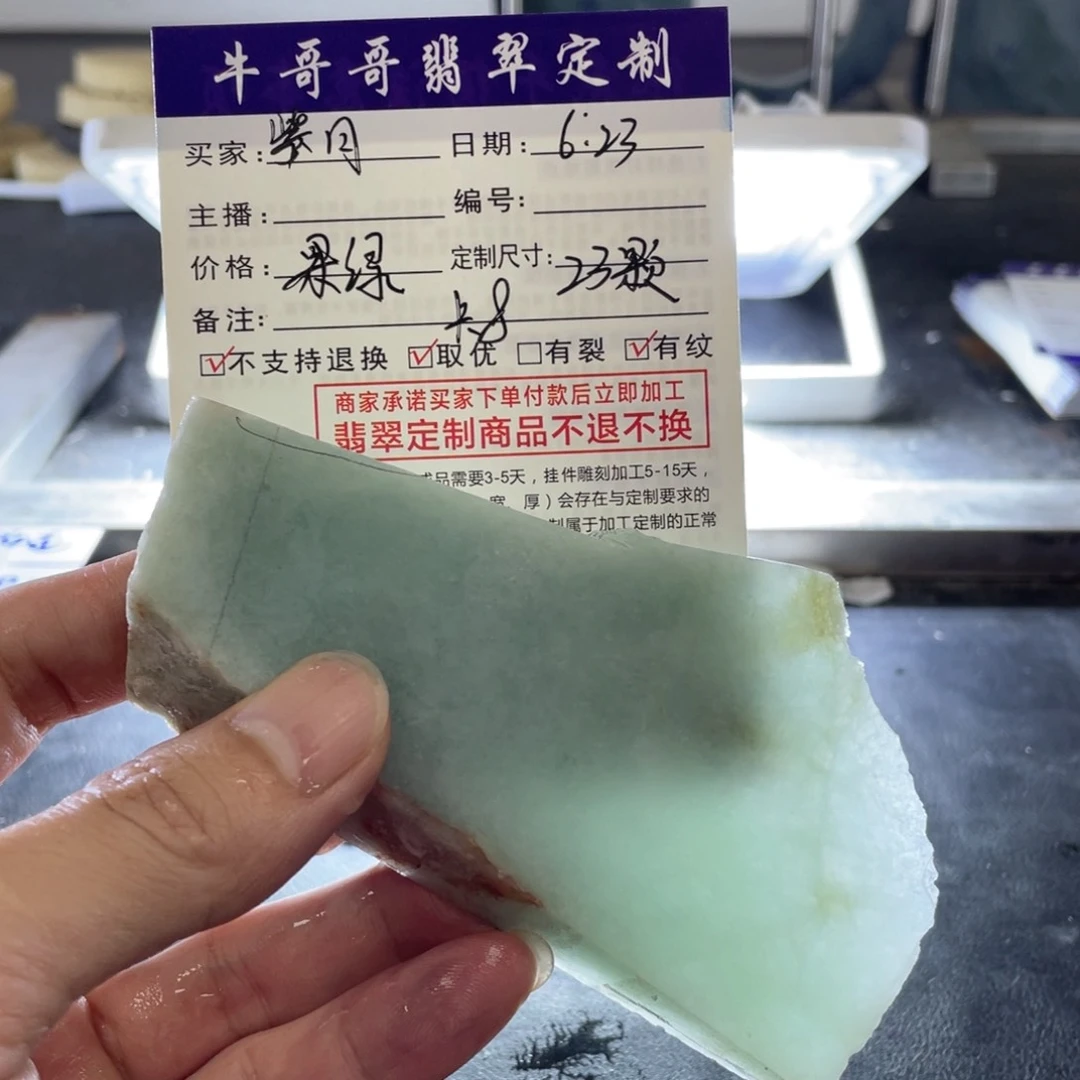 定制翡翠未镶嵌紫*1