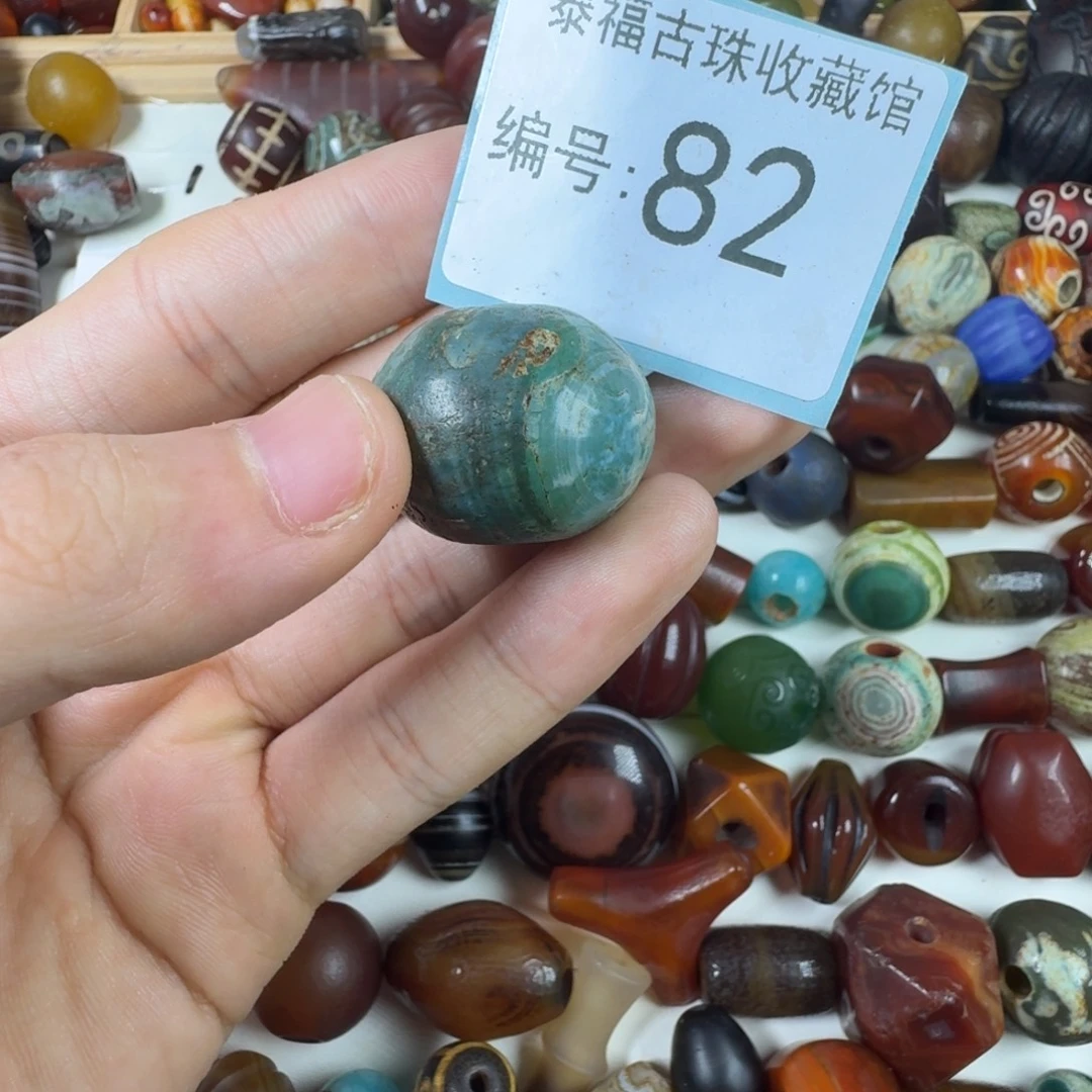 香***哥未镶嵌玛瑙玉髓玛瑙/玉髓