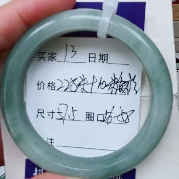 石英质玉手镯未镶嵌潘13