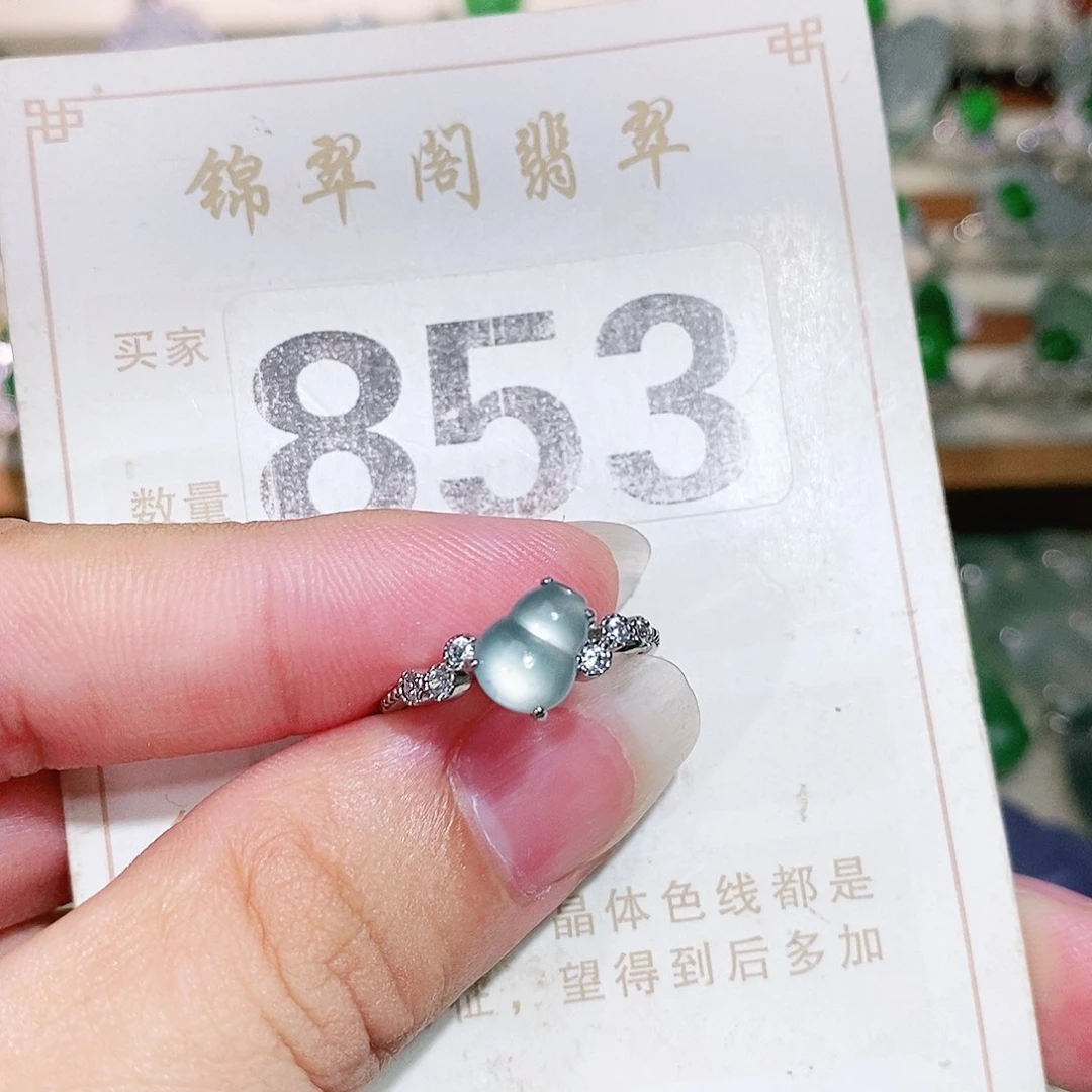 【闪购商品】未镶嵌挂件翡翠裸石