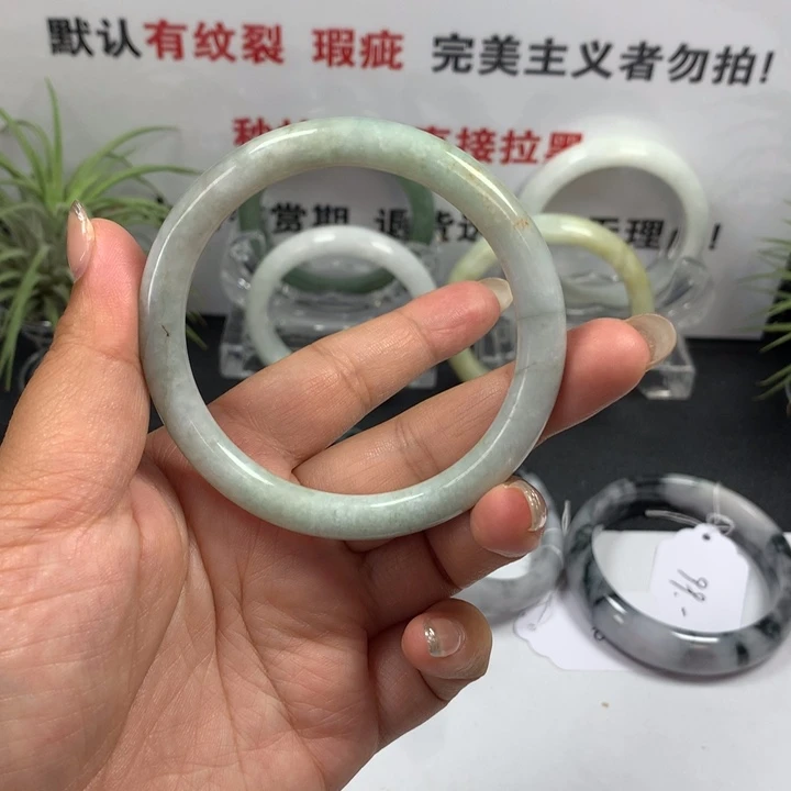 未镶嵌手镯翡翠25
