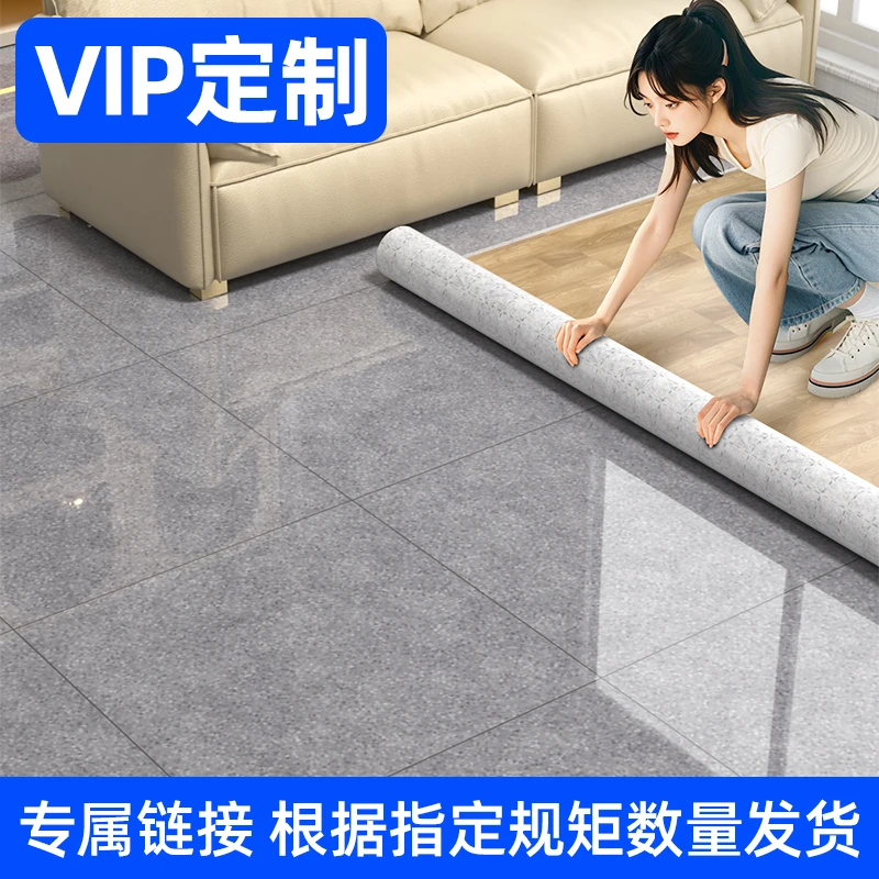 子瑜CS【定制链接】加厚金刚革材质pvc地板革10平方 颜色待定