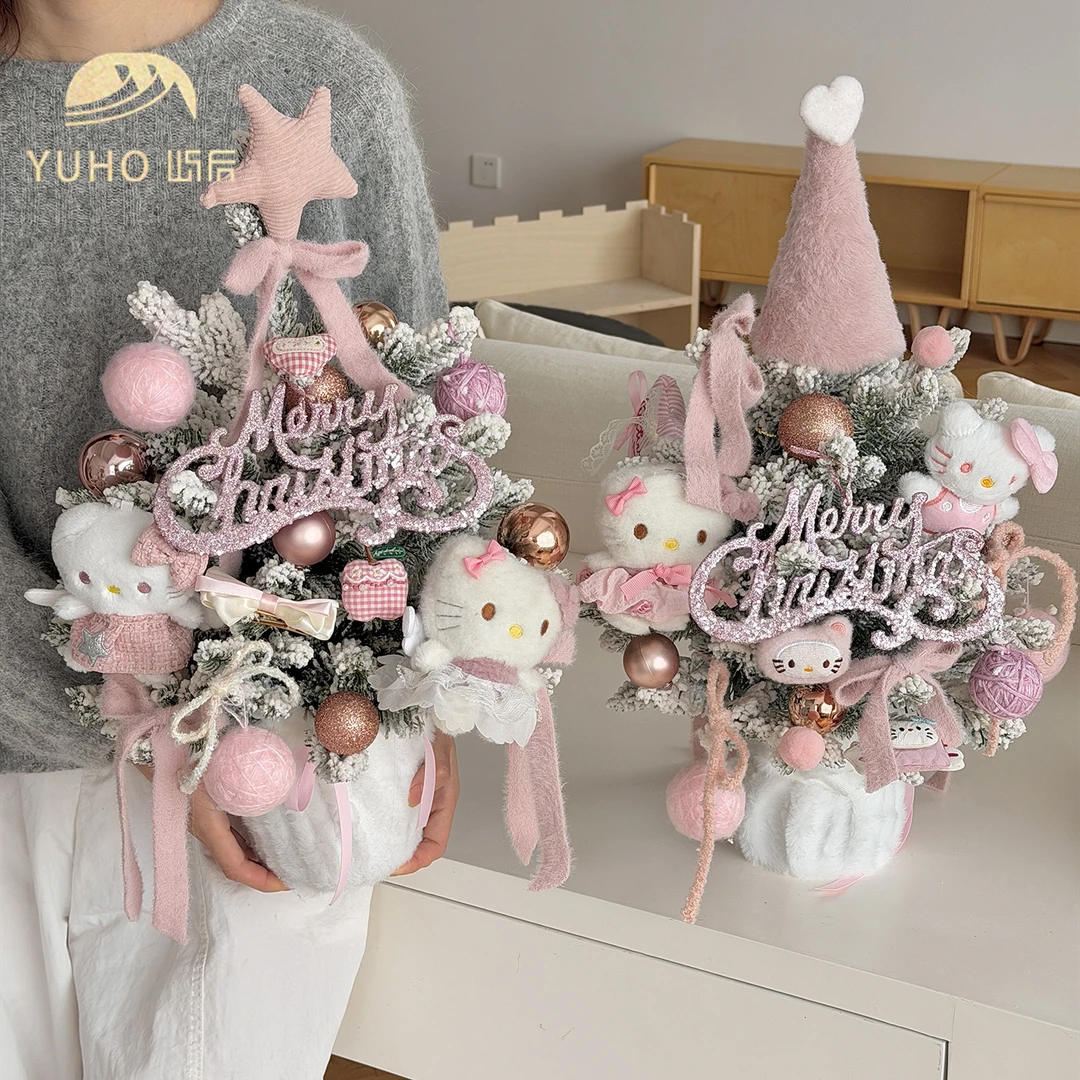 屿后 【2025】圣诞节圣诞树kitty粉合集材料包diy挂件装饰品摆件