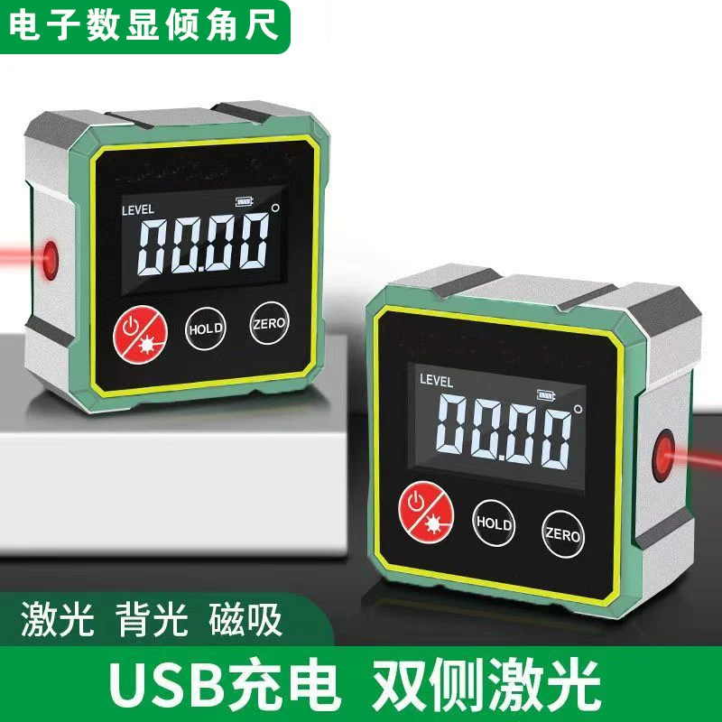 数显式磁吸倾角尺360度可测高精准水平尺智能激光数显倾角仪