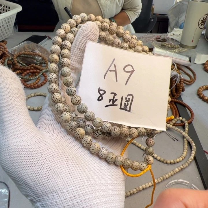 星月菩提吊坠A9%%%%%%%%%%%%