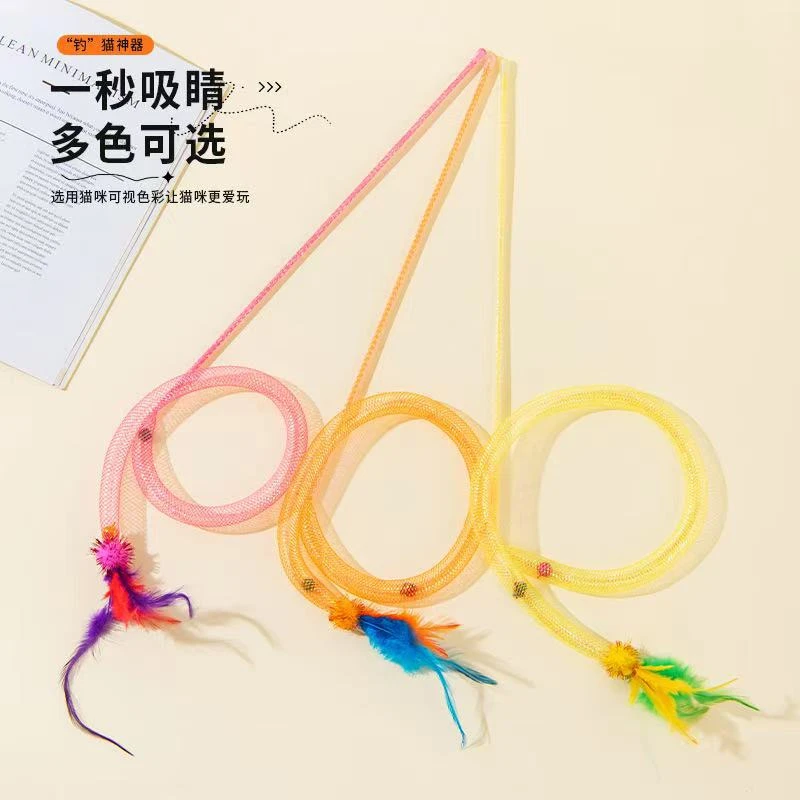 猫咪玩具自嗨玩具新款网管羽毛带铃铛啃咬磨牙不伤牙彩色逗猫棒