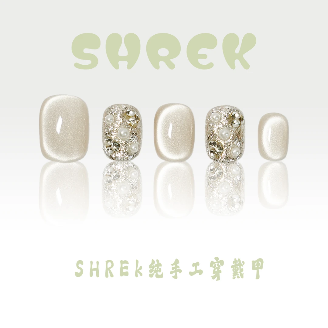 高货福利【铂光星钻】纯手工气质轻奢手工穿戴甲（送高级工具包）