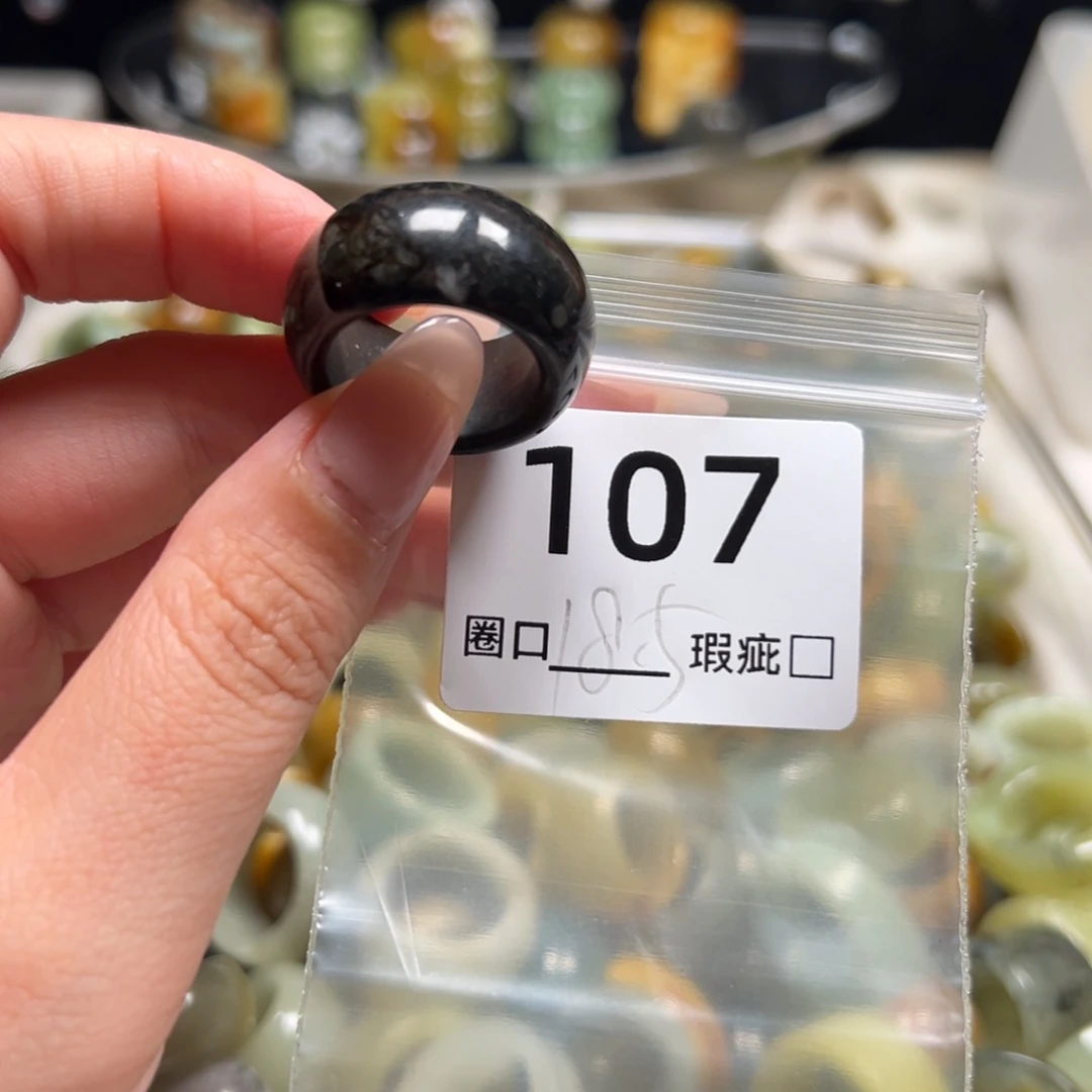 ****～蛇纹石玉未镶嵌戒指