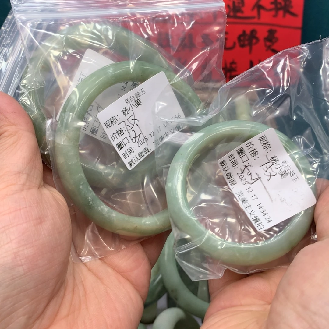 书***书蛇纹石玉未镶嵌手镯