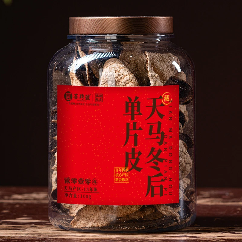 【2010年单片皮-天马冬后皮】新会陈皮15年天马断皮干仓老陈皮100g