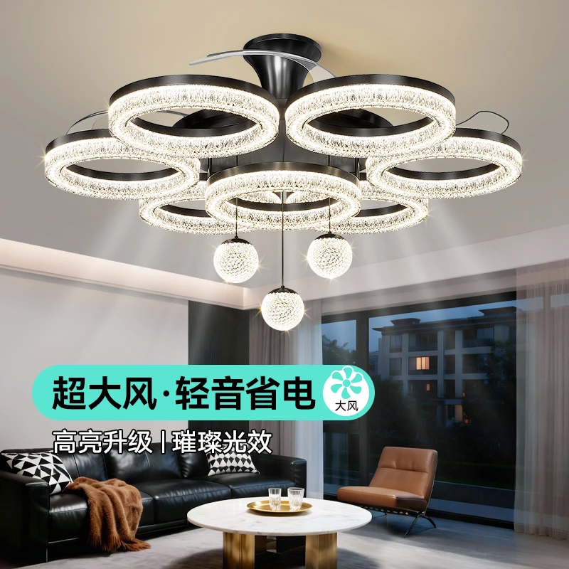 星惠普2025新款风扇灯客厅电扇一体灯具高级感轻奢全屋套餐灯具