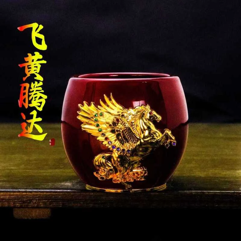 正品金/生肖《马·飞黄腾达》牛血红琉璃玉瓷主人杯/容量80毫升/赠礼