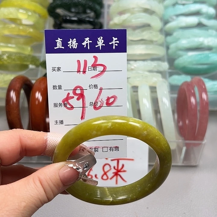 蛇纹石玉未镶嵌手镯