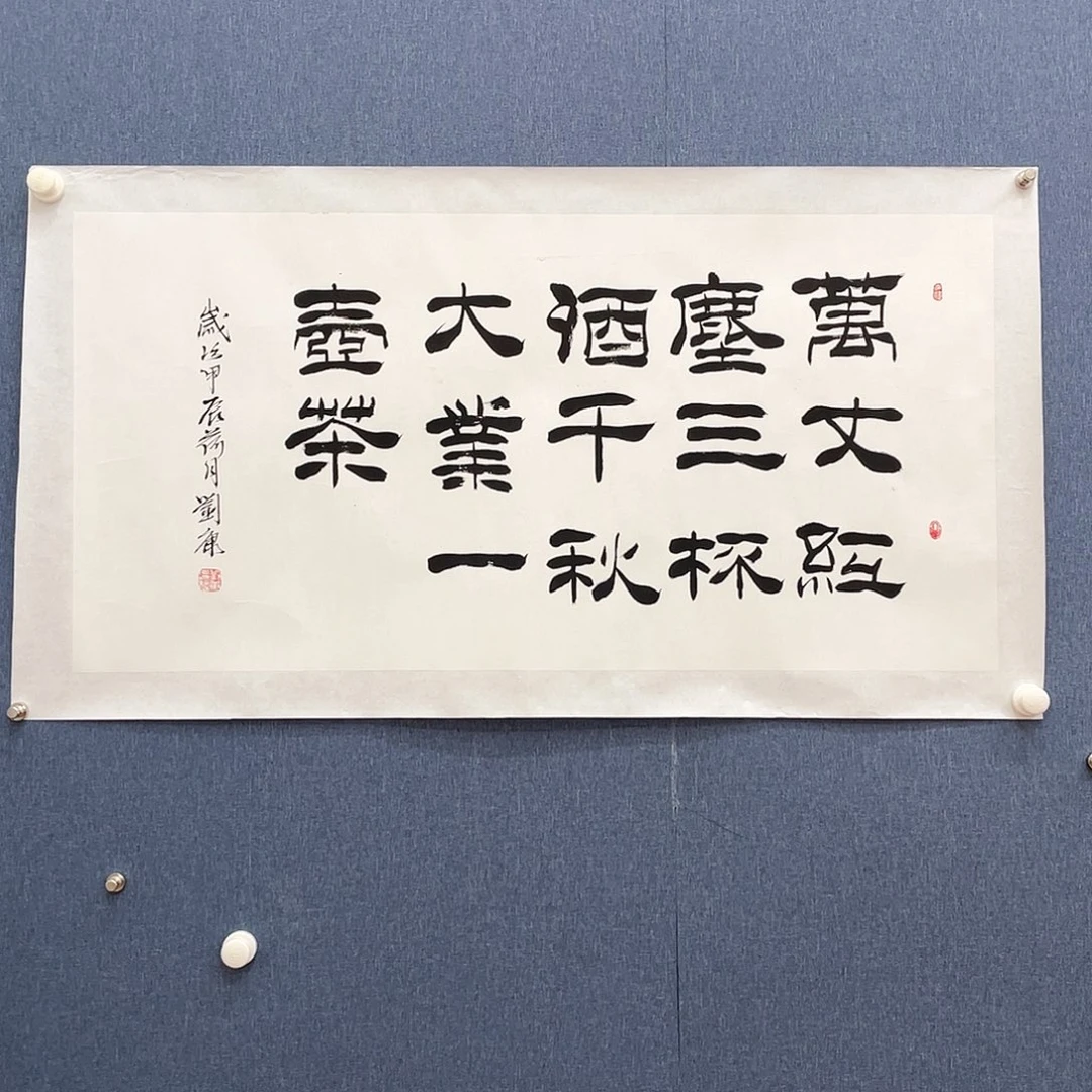 国画1111111111111111111111