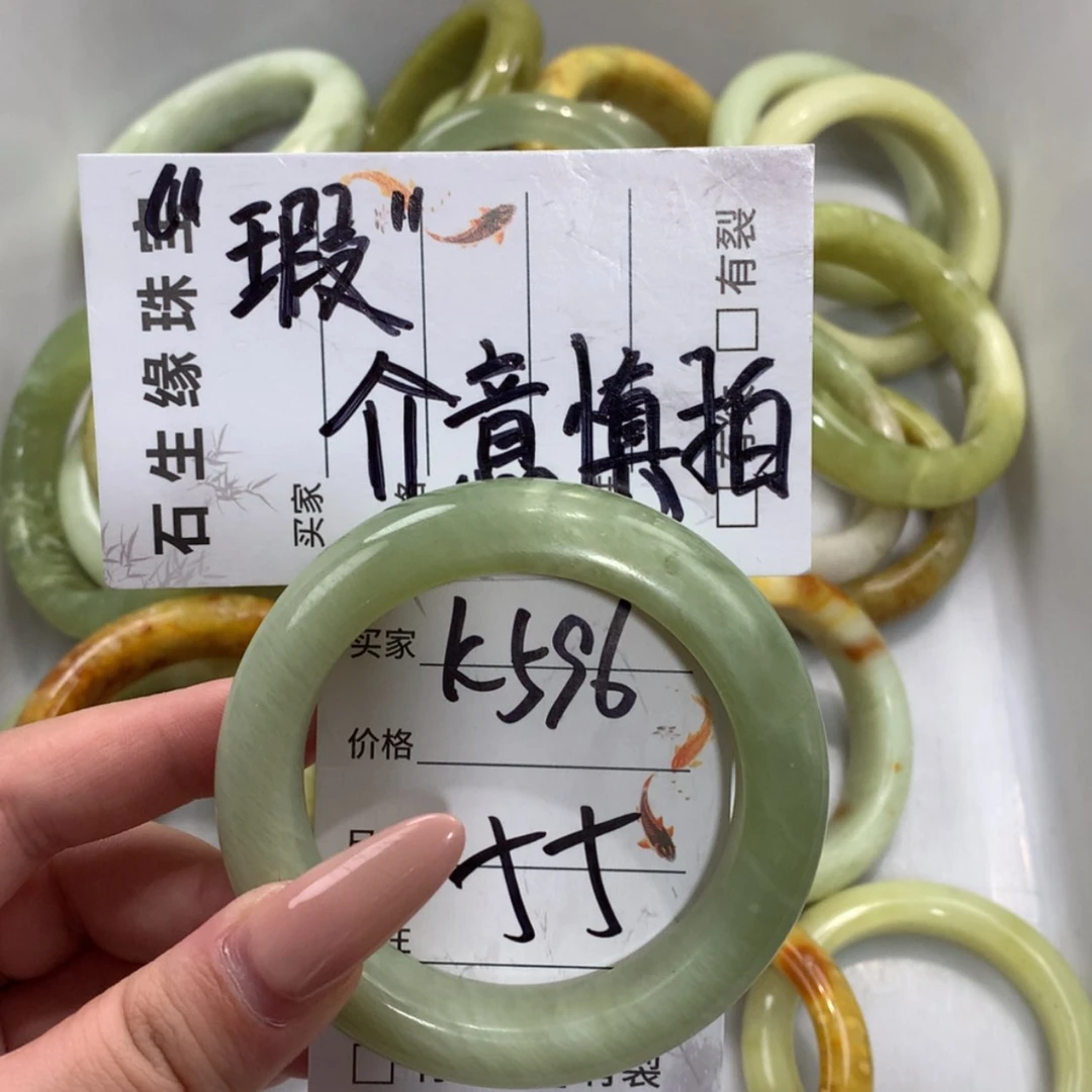 【闪购商品】未镶嵌蛇纹石玉手镯